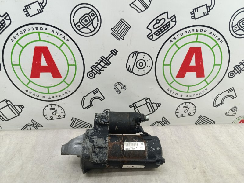 стартер