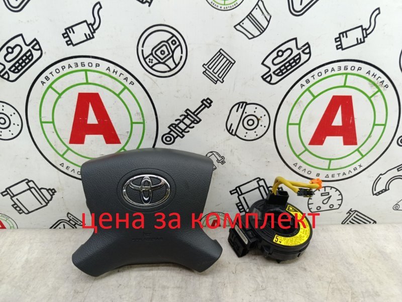 Подушка безопасности в руль