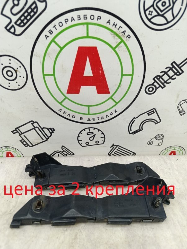 крепление бампера