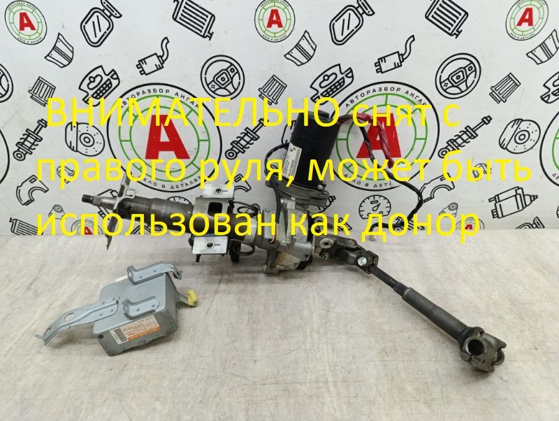 ЭУР Электро усилитель руля
