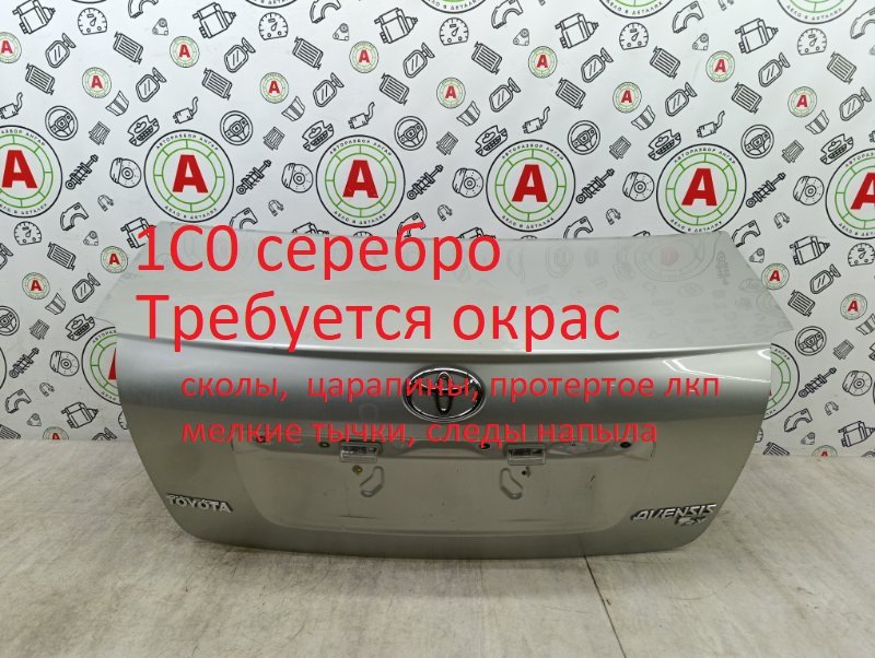 крышка багажника