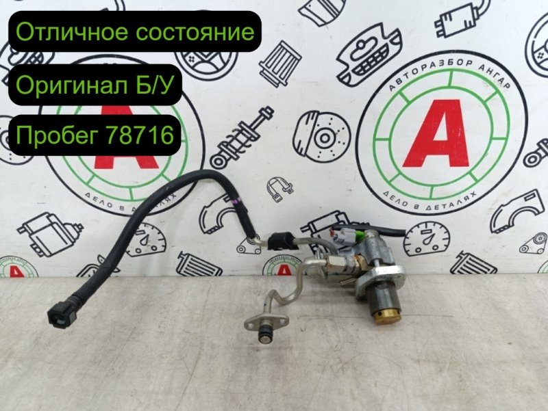 ТНВД