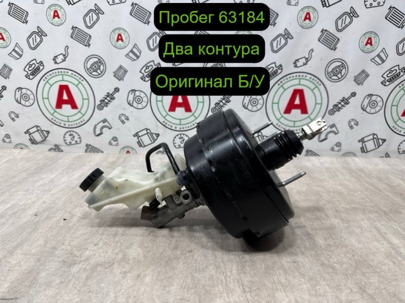 главный тормозной цилиндр