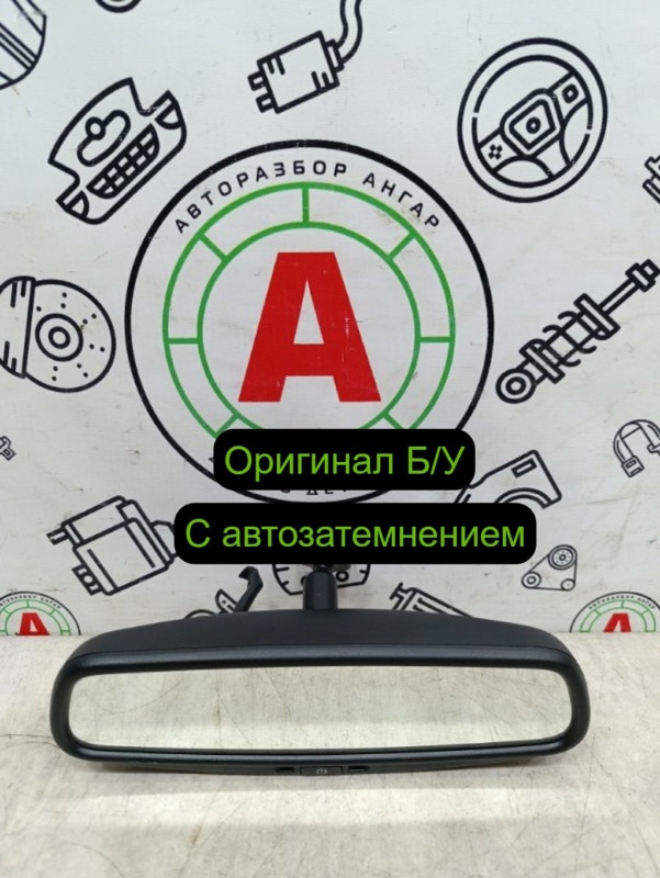зеркало салона