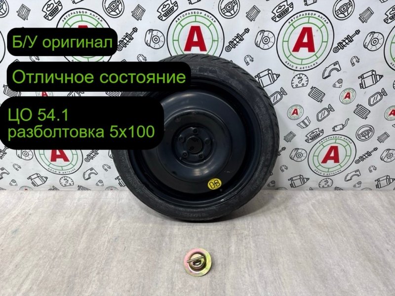 Докатка