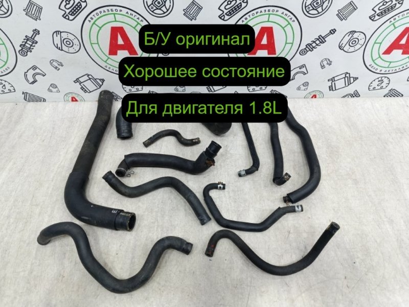 Патрубок системы охлаждения