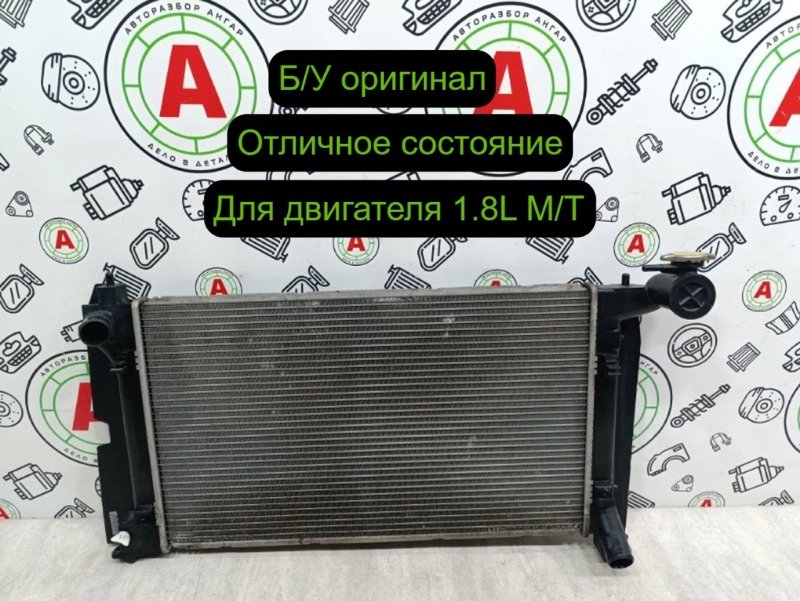 радиатор охлаждения двигателя