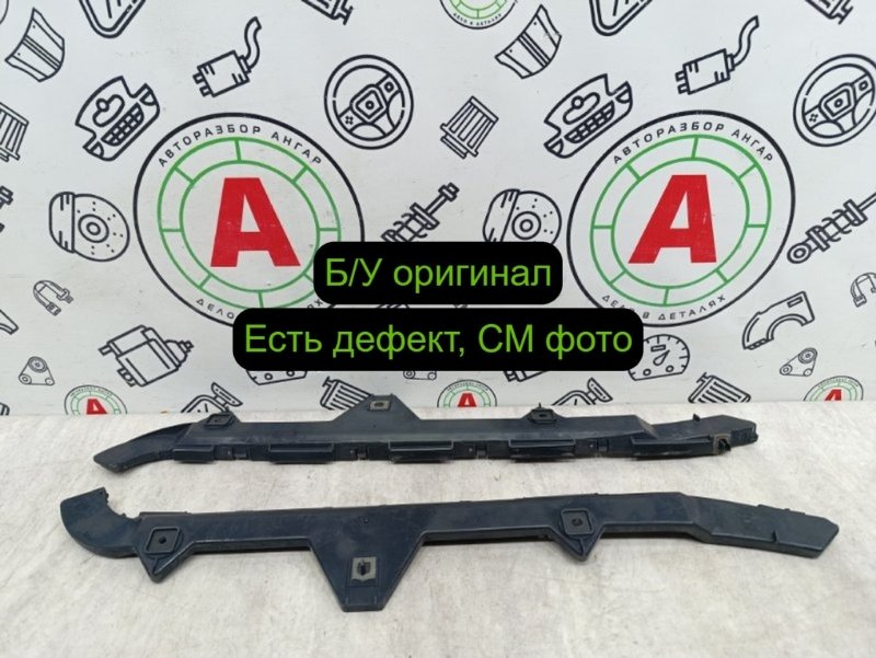 крепление бампера