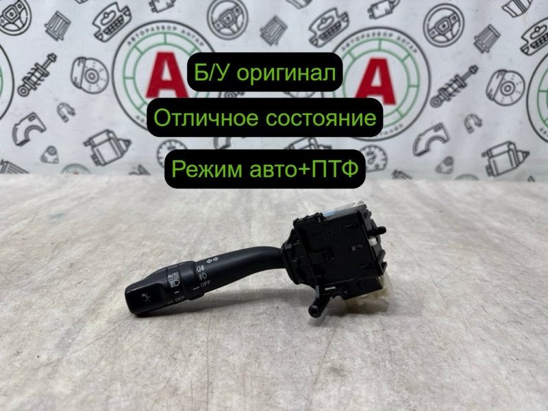 подрулевой переключатель