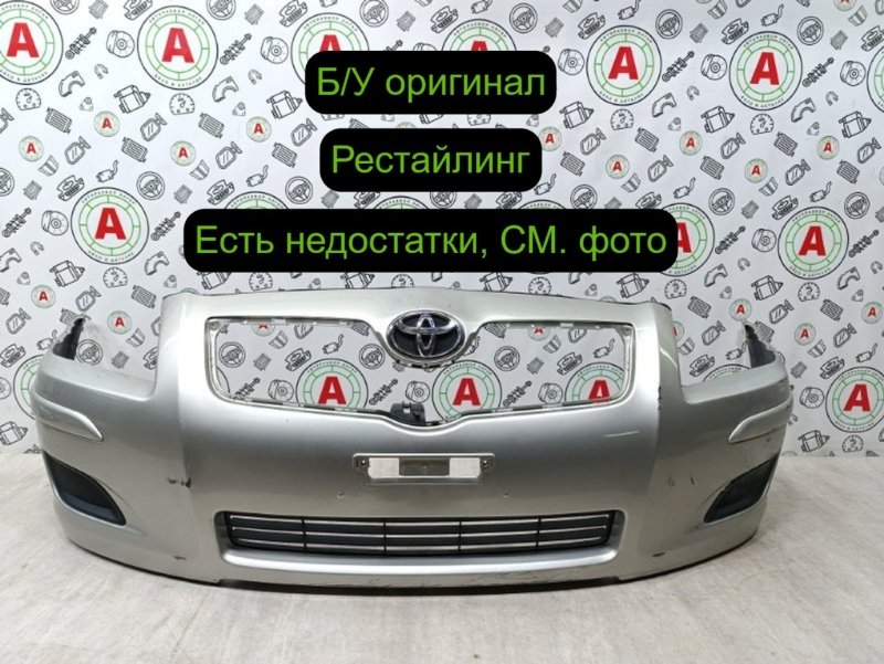 бампер