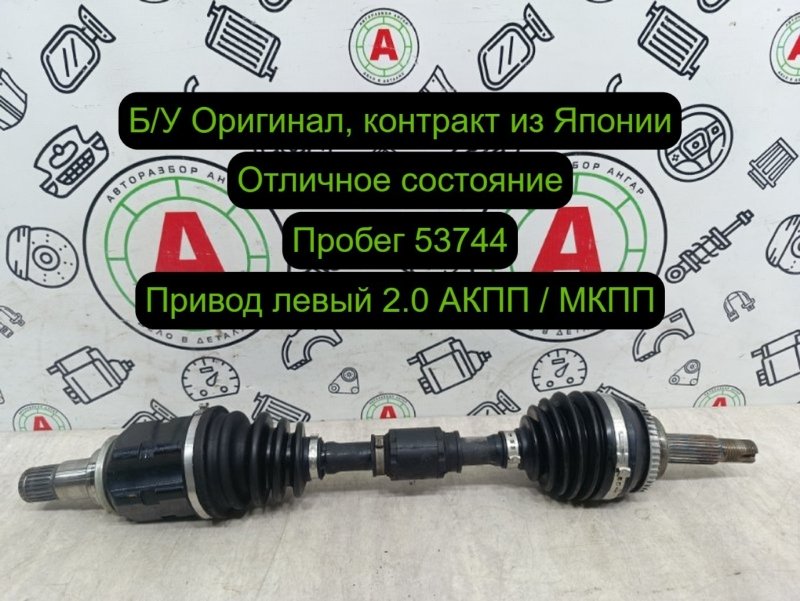 привод