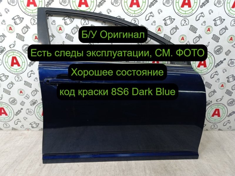 Дверь боковая