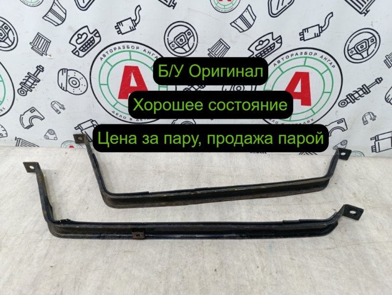 Крепление бензобака