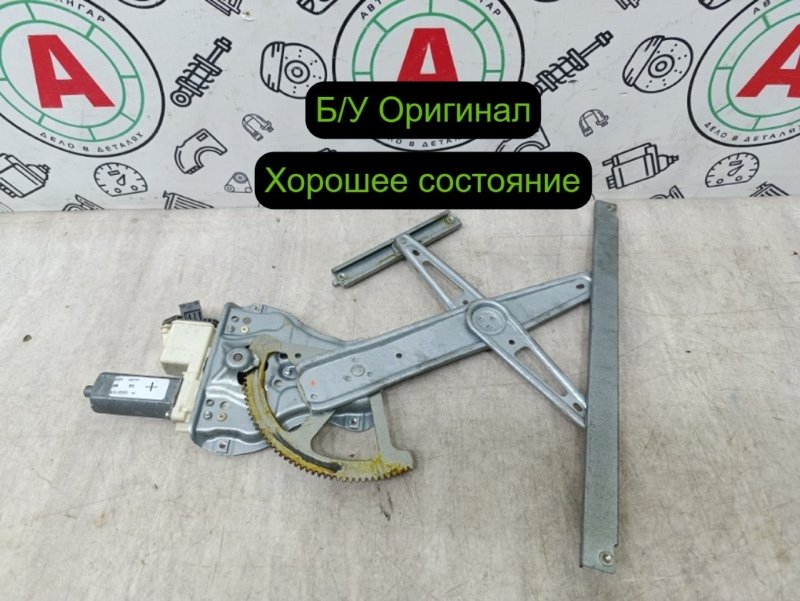 Стеклоподъемный механизм