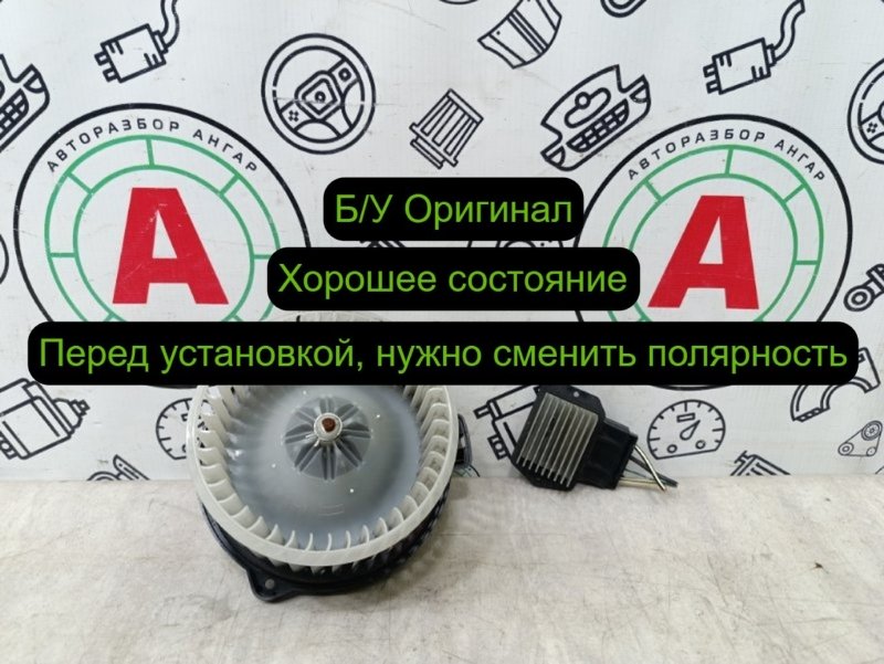 мотор печки