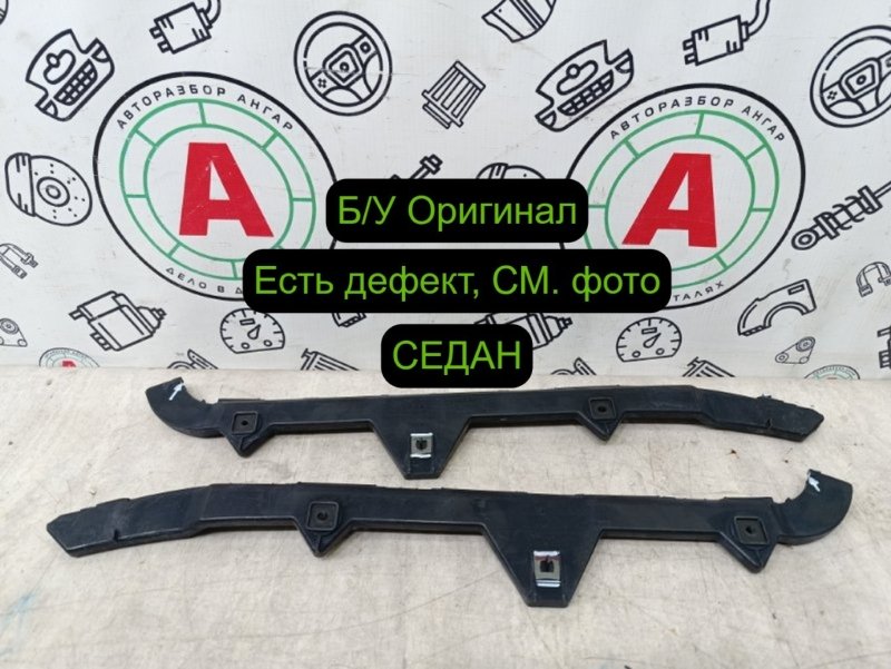 крепление бампера
