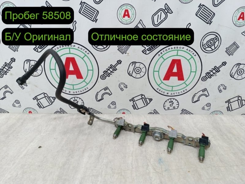 топливная рампа в сборе