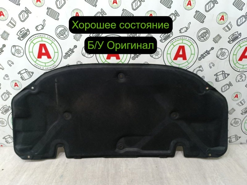 обшивка капота