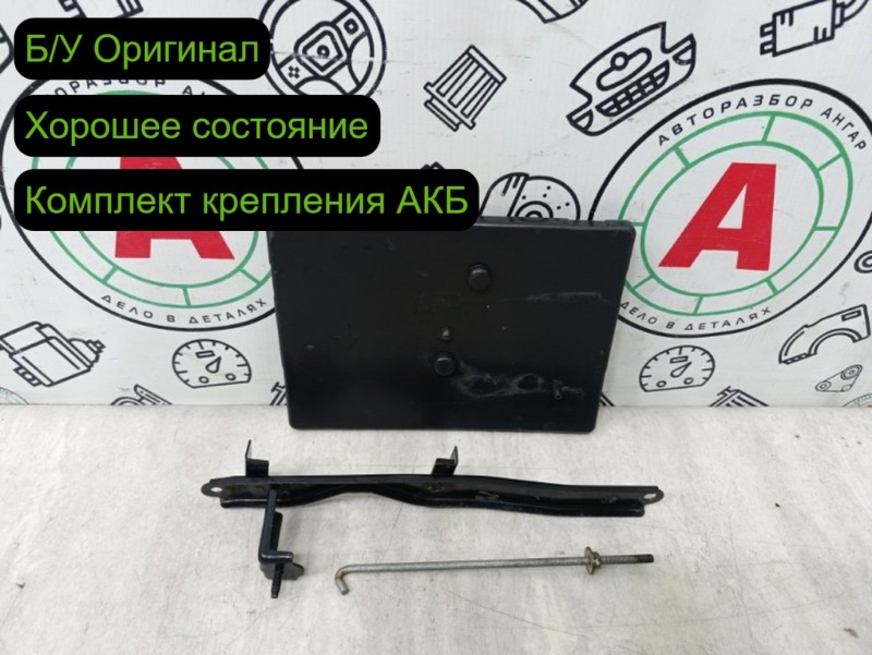 Подставка под аккумулятор