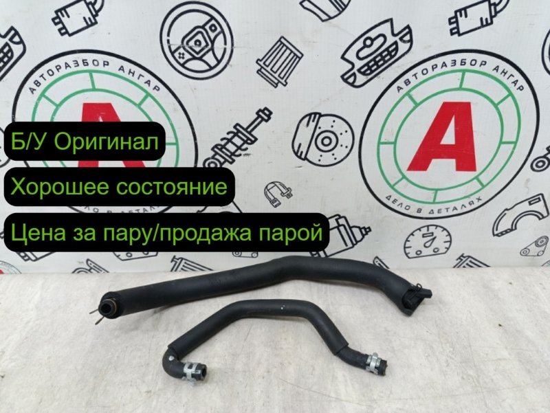 Патрубок вентиляции картерных газов