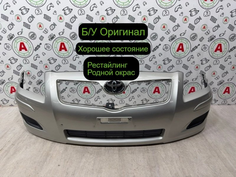 бампер