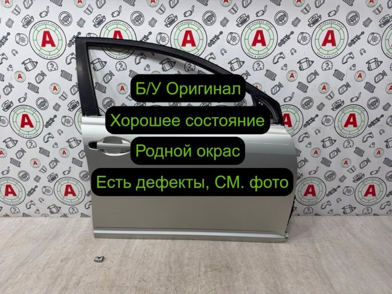 Дверь боковая