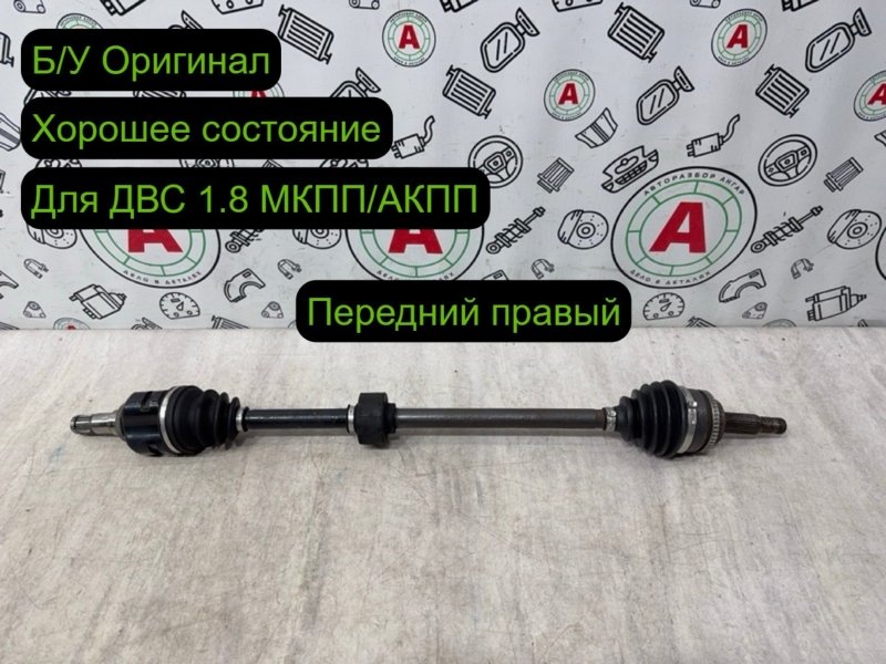 привод