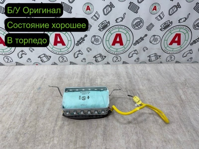подушка безопасности пассажира