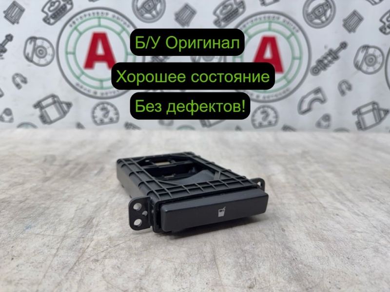 подстаканник